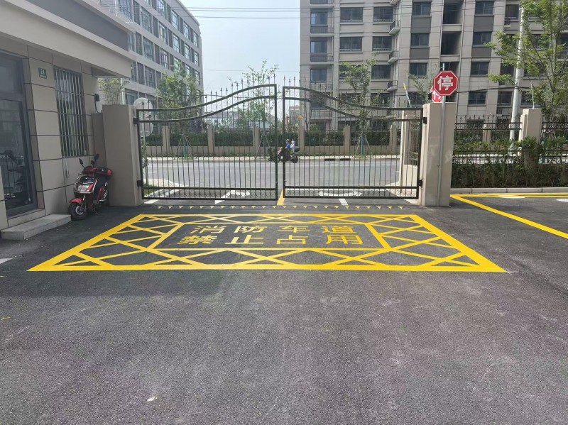 消防通道划线