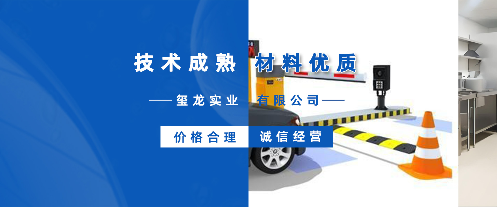 轮播图1