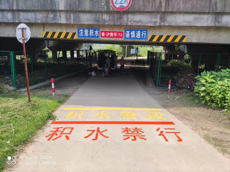 道路划线