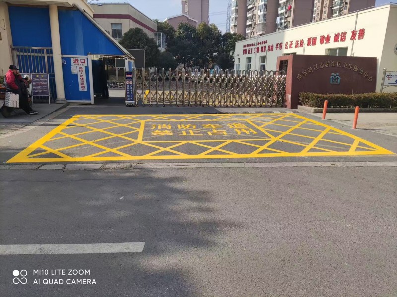 消防通道划线